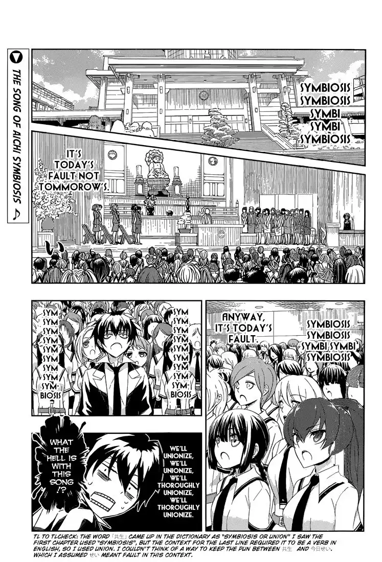 Busou Shoujo Machiavellianism Chapter 7 3